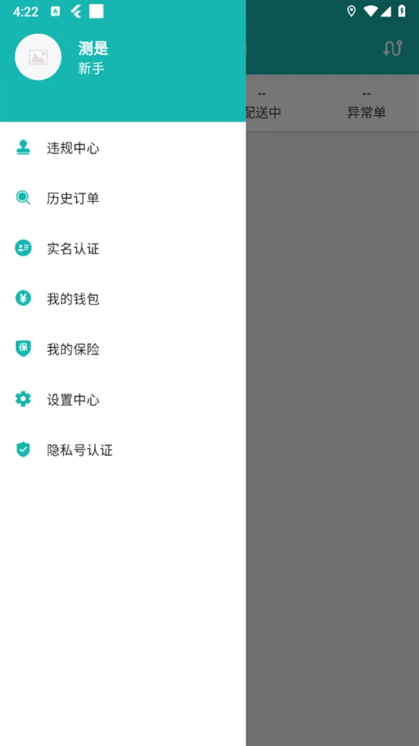 �ĺ�����-ͬ�Ǽ�ʱ�������ֽ�ͼ