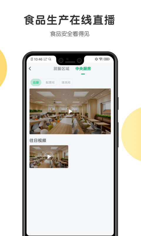 开心虎-趣味休闲小游戏截图