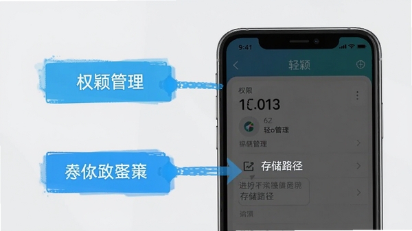 ��ӱappʹ�ý̳�ʾ��ͼ���ֻ���Ļչʾ��ӱ���ý��棬��עȨ�޹�����洢·��ѡ�����Ϊǳ��ɫ��ͻ������ָ��
