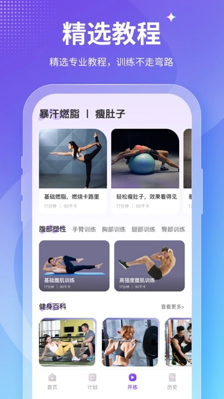 Fit��������-��ѧ��֬���ֽ�ͼ