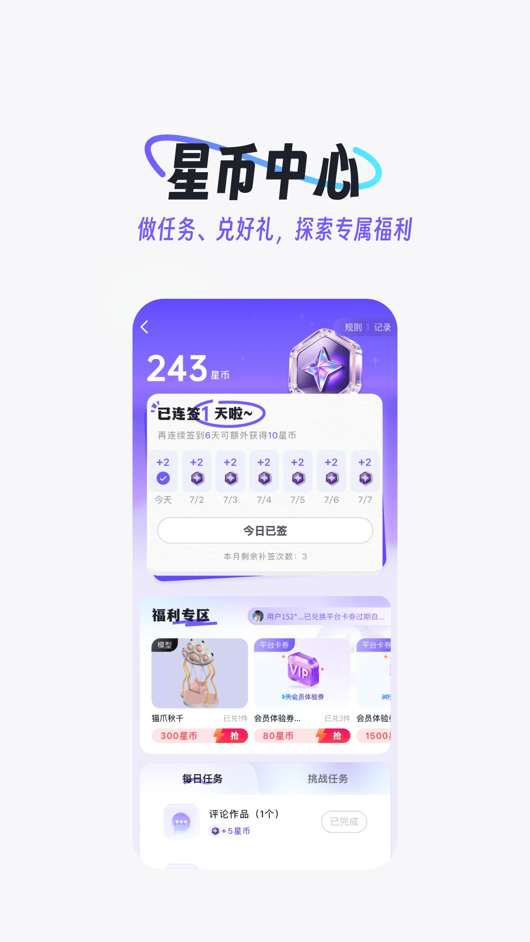 ���ǳ�-�����ı��༭���ֽ�ͼ