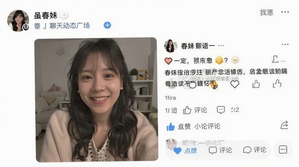 �������춯̬�㳡���棬�û�������������Ƭ���������֣��������ۻ��������罻�������