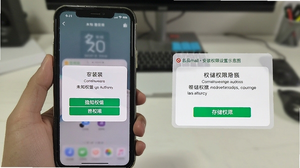 名品mall安装权限设置示意图,手机屏幕展示未知来源应用安装授权界面与存储权限开启步骤