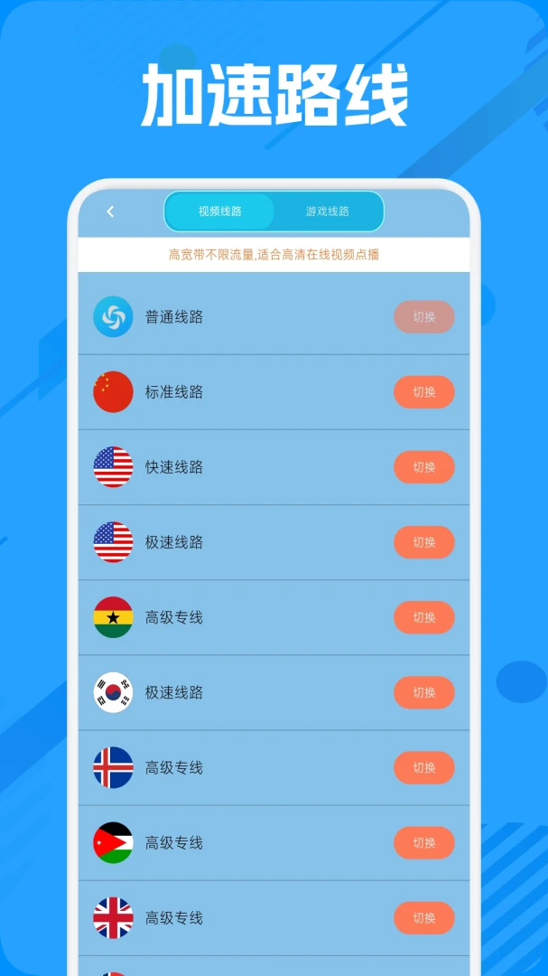 ������ٰ�-���������Ż����ֽ�ͼ1