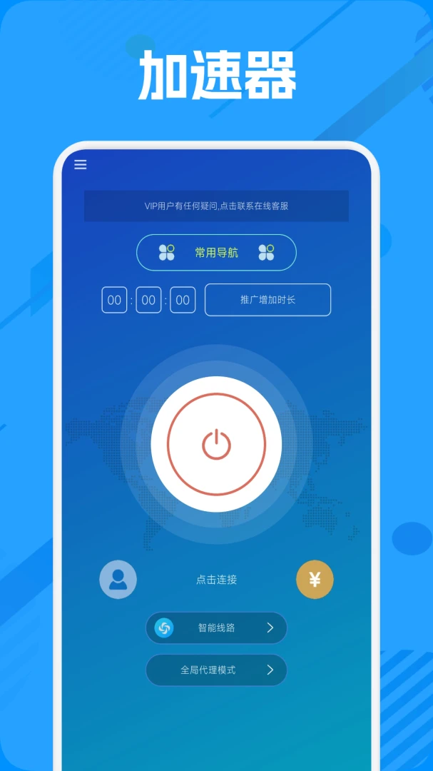 ������ٰ�-���������Ż����ֽ�ͼ0