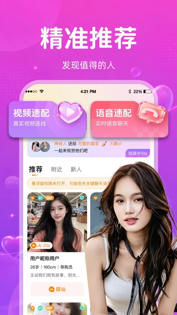 ����-ͬ���罻Լ�����ֽ�ͼ