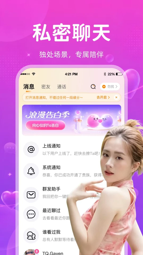 ����-ͬ���罻Լ�����ֽ�ͼ