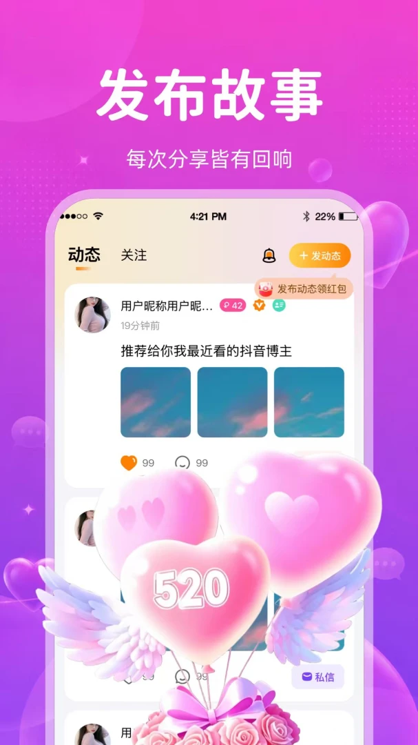 ����-ͬ���罻Լ�����ֽ�ͼ