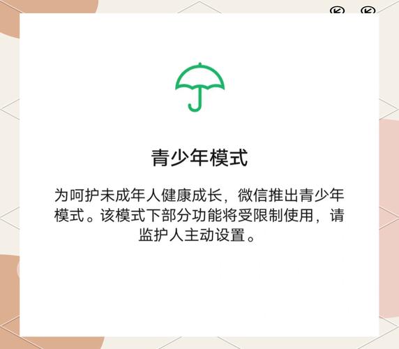 ��������-�������罻�ɳ�ƽ̨ �ҳ��˰�ȫ�ܿع���չʾͼ