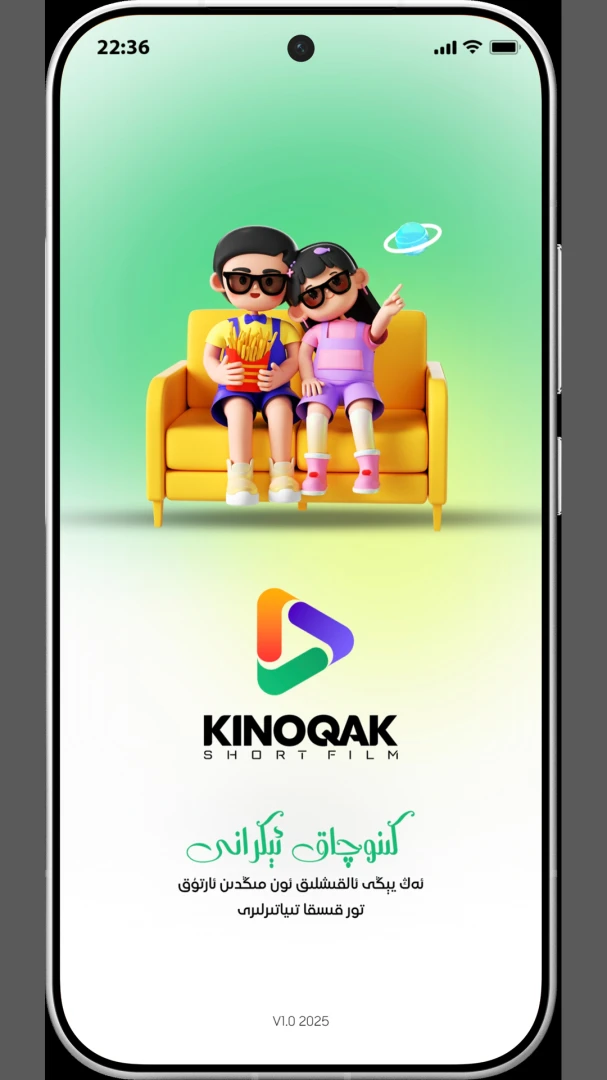 kinoqak-��������С��Ϸ��ͼ