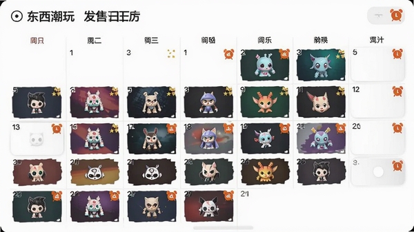 �������淢���������棬���������ϱ�ע�˲�ͬƷ�Ƶ�ä����Ʒͼ�꣬�Ա����������Ѱ�ť