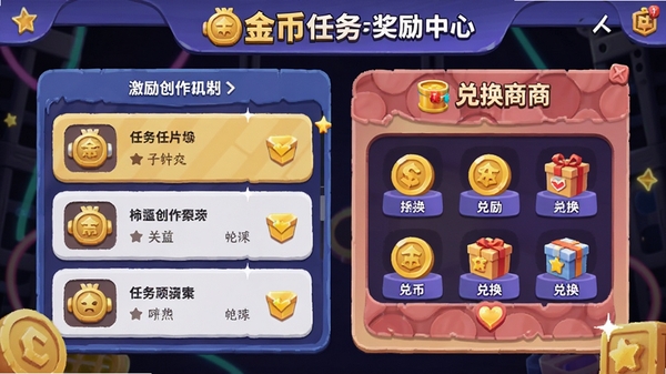 ���СƬ����������뽱�����Ľ��棬չʾ�����б����Ҷһ��̳ǣ����ּ�����������