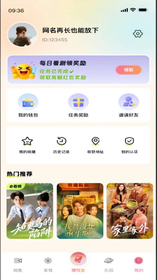 ���СƬ��-Ȥζ�̾紴�����ֽ�ͼ