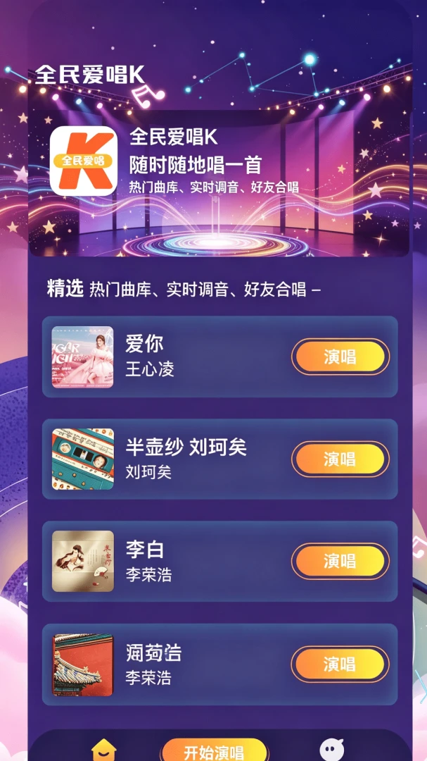 ȫ��KTV����-��������K�跿��ͼ