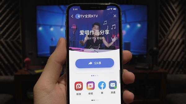 ȫ��KTV������Ʒ�������棬�ֻ���ʾ������ť���罻ƽ̨ͼ��