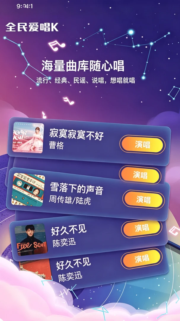 ȫ��KTV����-��������K�跿��ͼ