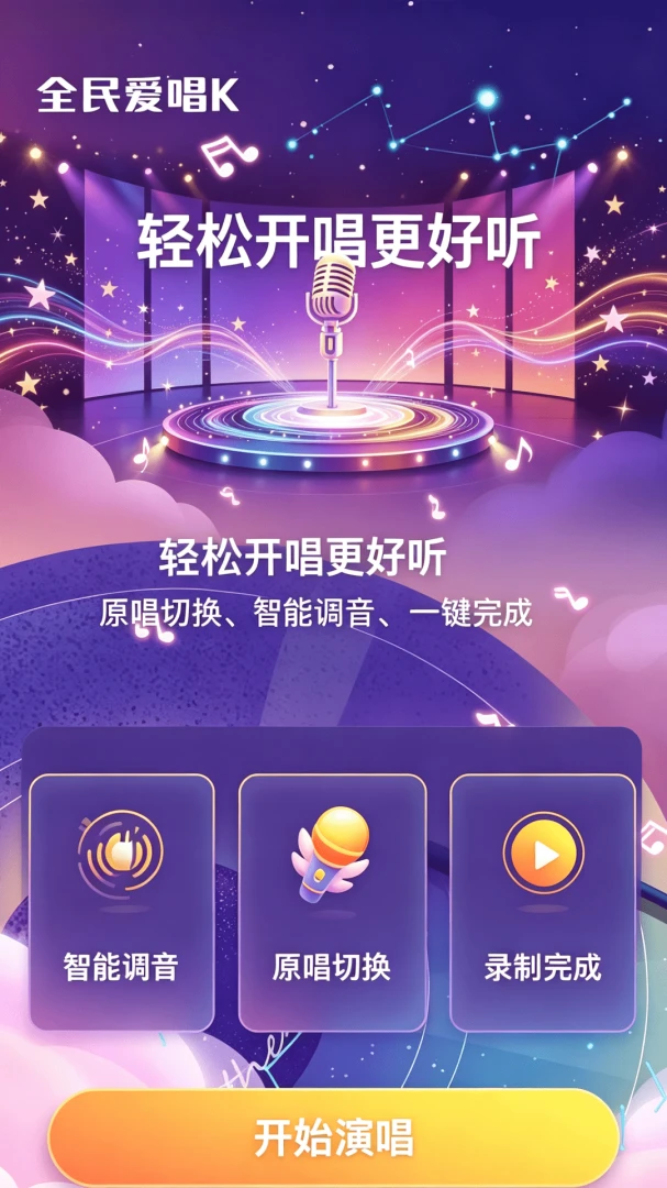 ȫ��KTV����-��������K�跿��ͼ