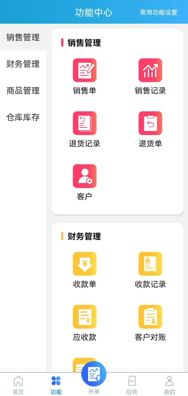 ������-����ƶ˹������ֽ�ͼ