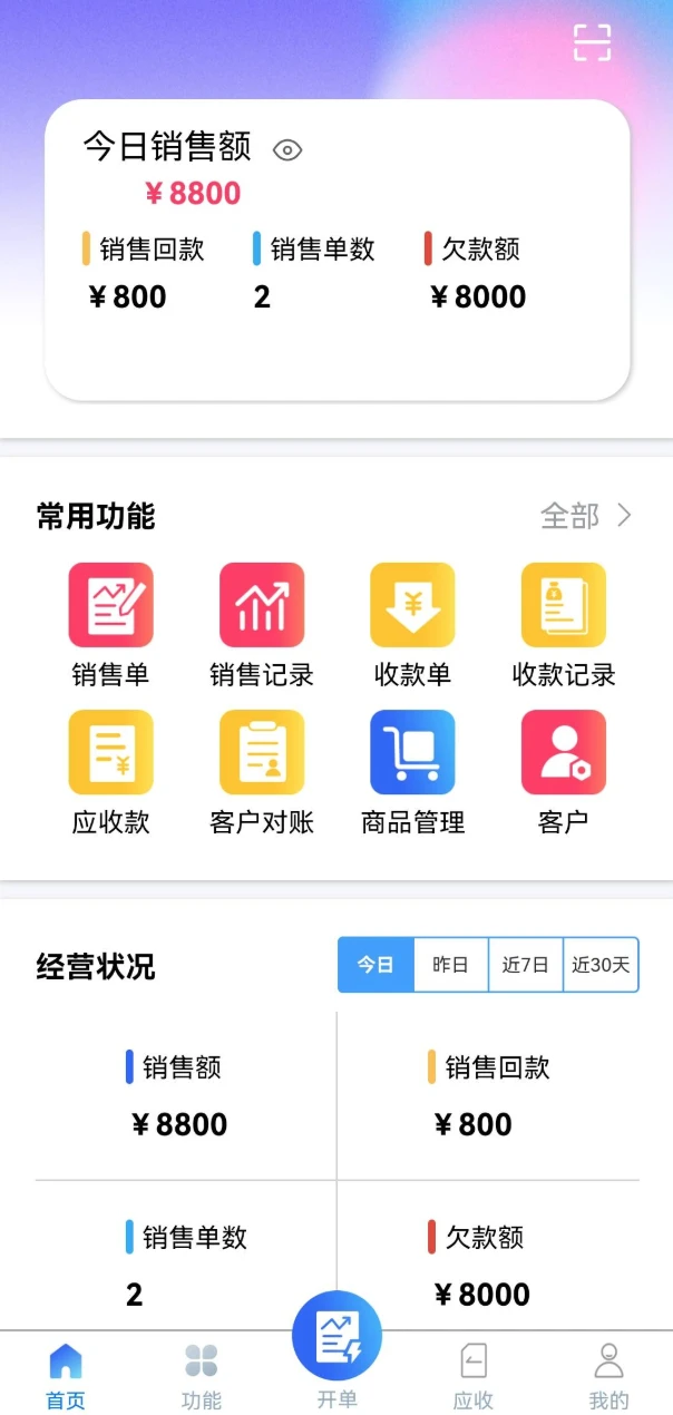 ������-����ƶ˹������ֽ�ͼ