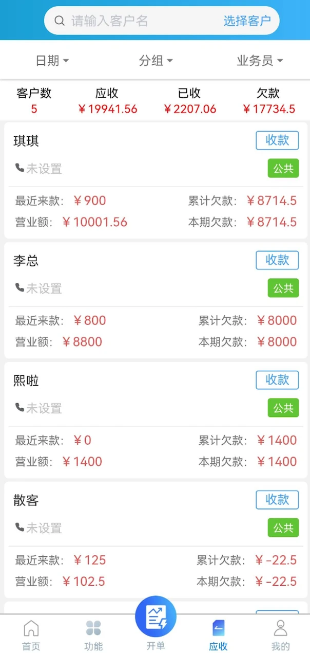 ������-����ƶ˹������ֽ�ͼ