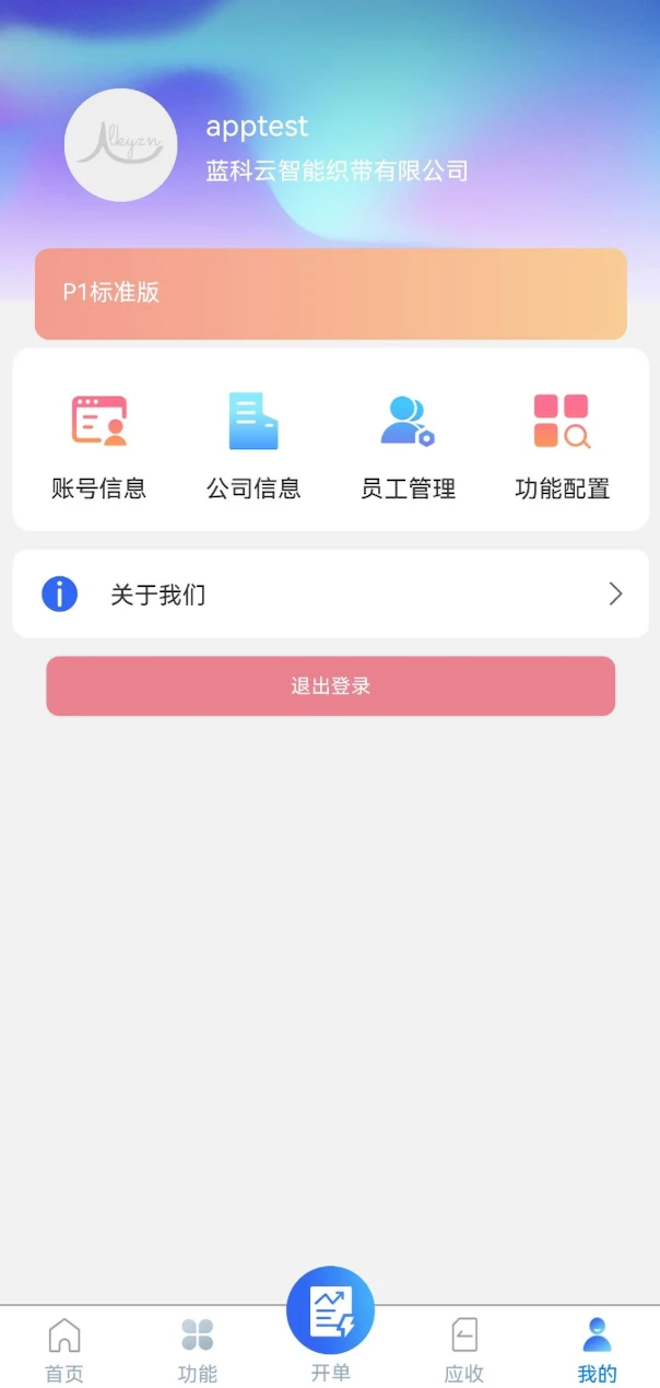 ������-����ƶ˹������ֽ�ͼ