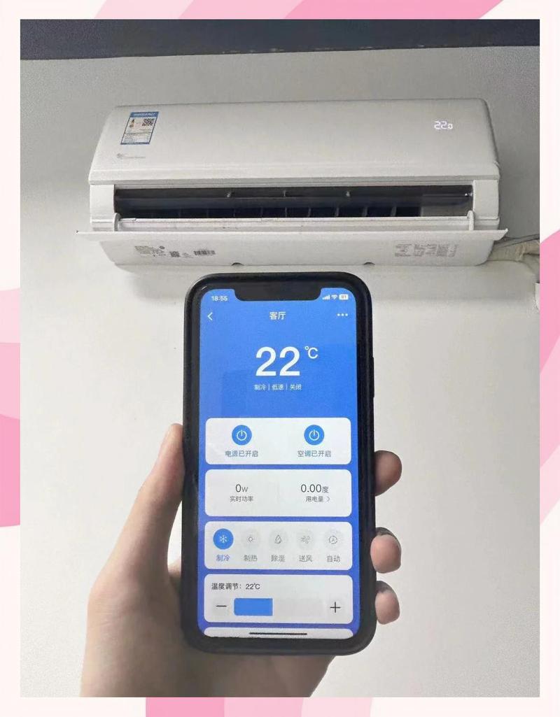 万能通用智能遥控器-手机家电遥控助手 手机遥控家电实测界面