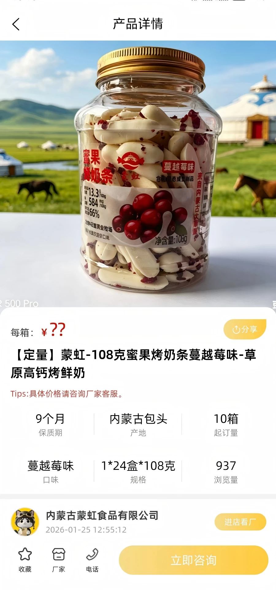 �������ѡ-���ѡ�����ֽ�ͼ4