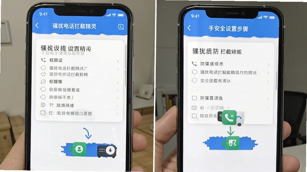 ɧ�ŵ绰���ؾ��� Ȩ�����ý��� �ֻ���ȫ���ý̳� ��ɧ�����ò���ͼ
