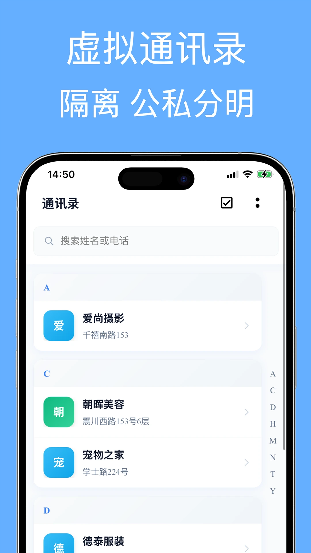 企业名录-商机客户查询助手截图