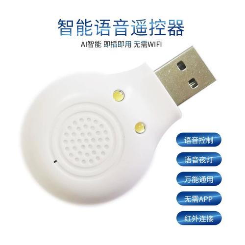 ����ͨ������ң����-�ֻ��ҵ�ң������ �ֻ����Ƶ��ӿյ�������ʵ��Ч��ͼ