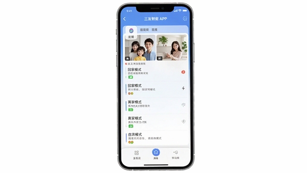 ��������APP�����������ý��棬չʾ�ؼ�ģʽ�����ģʽ���Զ�������