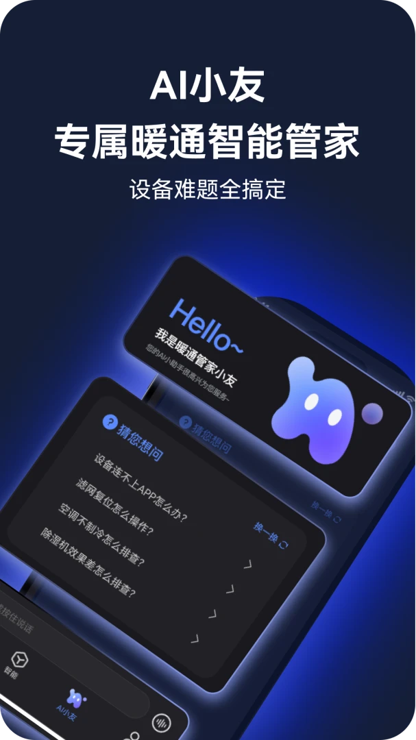 ��������-�����豸�������ֽ�ͼ3