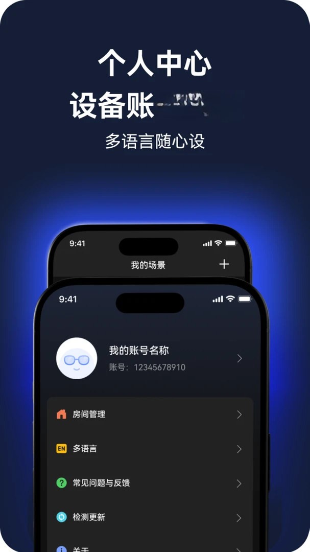 ��������-�����豸�������ֽ�ͼ4