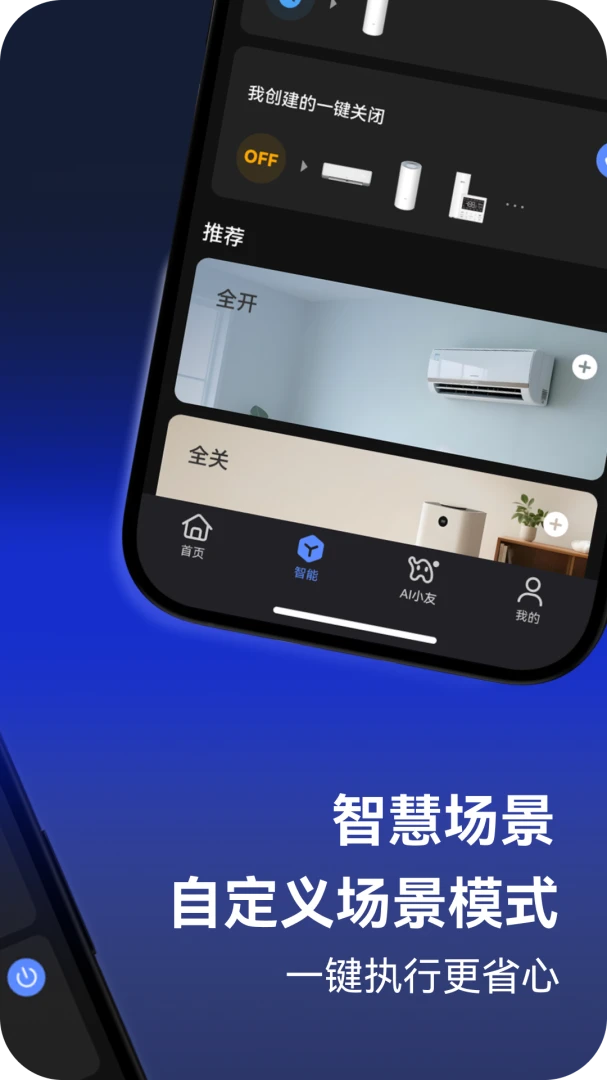 ��������-�����豸�������ֽ�ͼ1