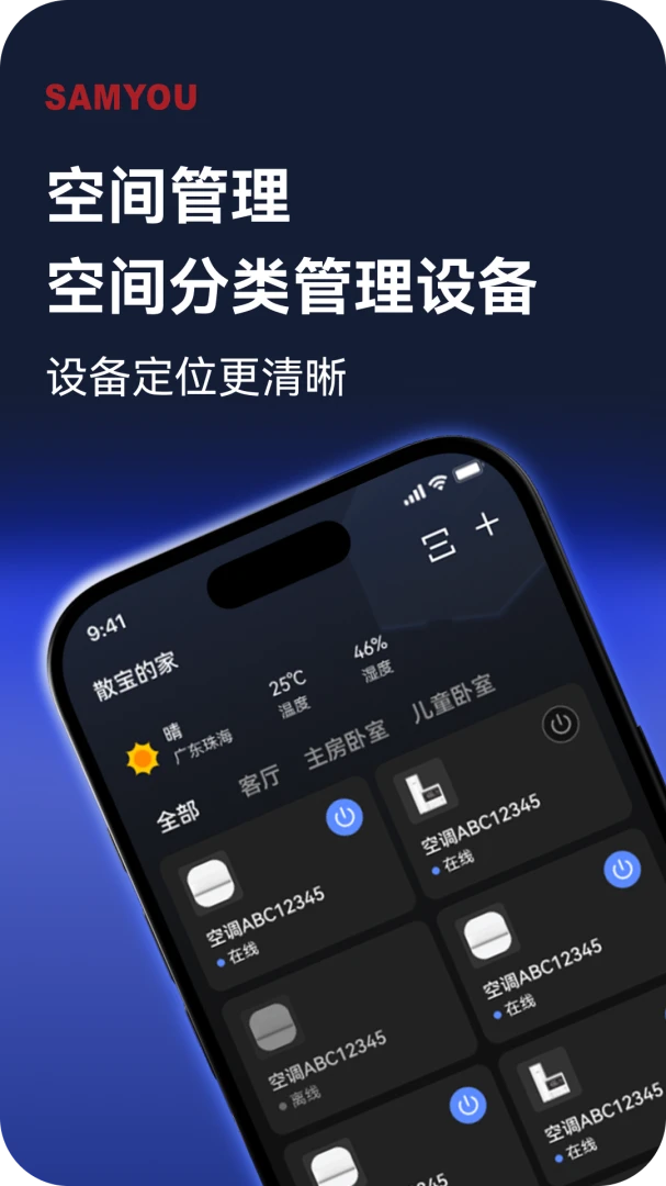 ��������-�����豸�������ֽ�ͼ0