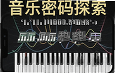 �ֻ�MIDI���������������̽���ر�