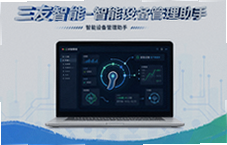 ���������豸��������ʹ��ָ��