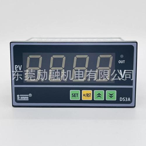 三友智能-智能设备管理助手 安装登录与设备添加全流程界面截图