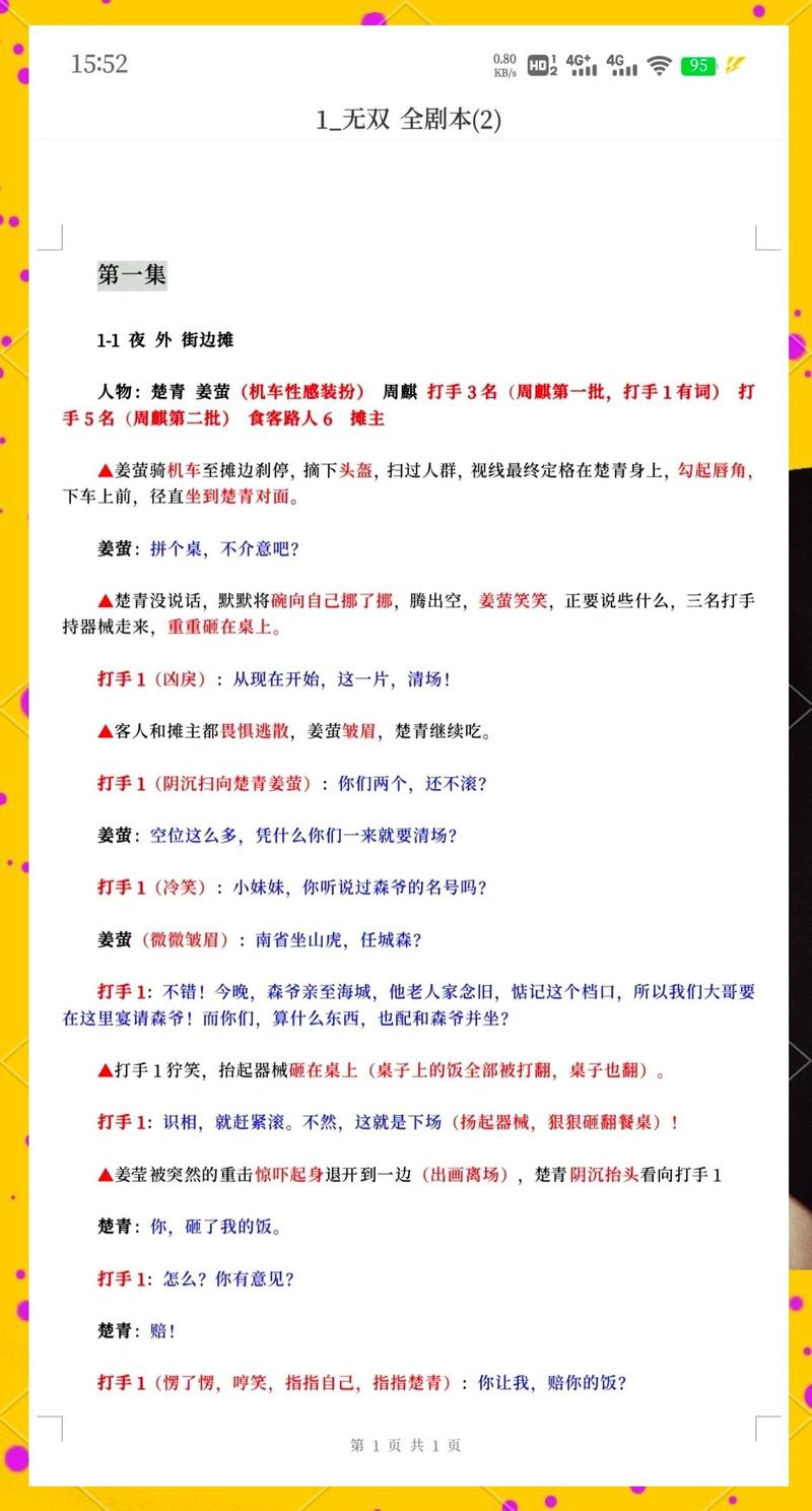 ���СƬ��-Ȥζ�̾紴������ �̾�籾��������չʾ