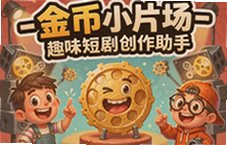 ���СƬ��Ȥζ�̾紴������һ�����ɱ���籾