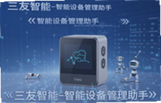 ���������豸���������ù����豸��ά��ʡ��