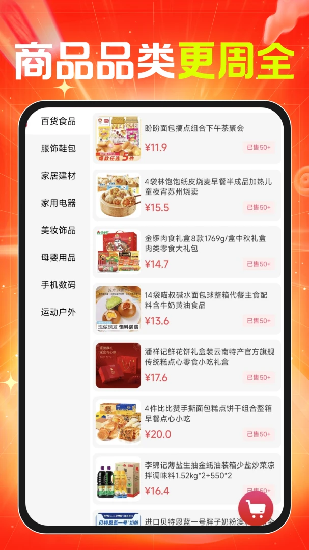 ���ڻ�Դ�����ɹ�-�����һ����ֽ�ͼ