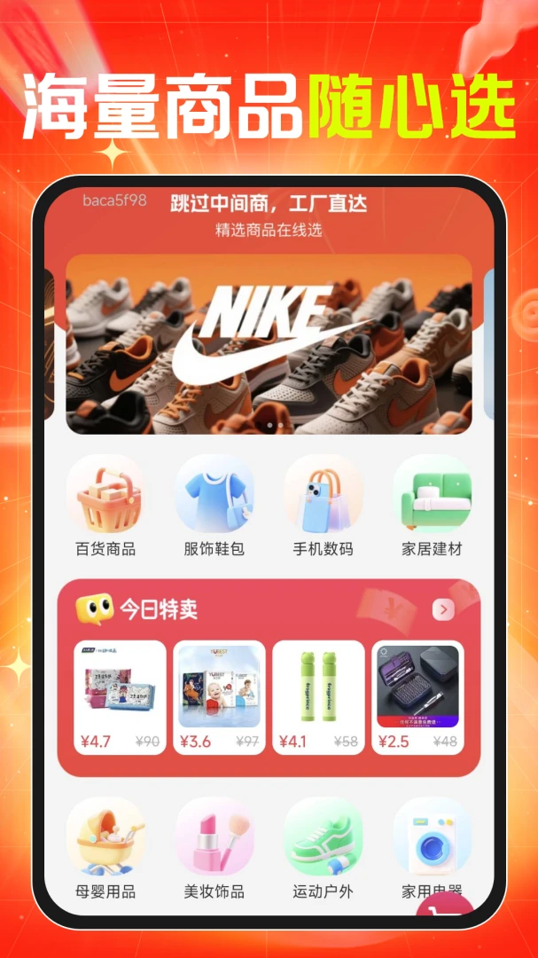 ���ڻ�Դ�����ɹ�-�����һ����ֽ�ͼ