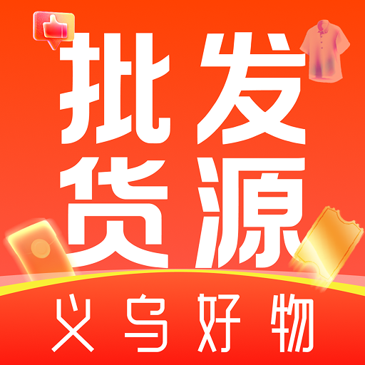 ���ڻ�Դ�����ɹ�-�����һ�����v1.0.1 �ٷ�����