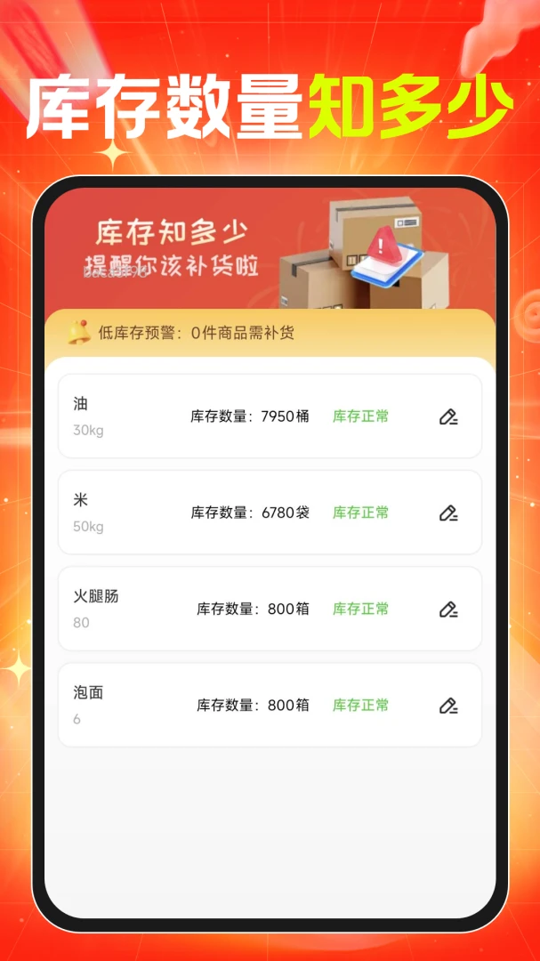���ڻ�Դ�����ɹ�-�����һ����ֽ�ͼ