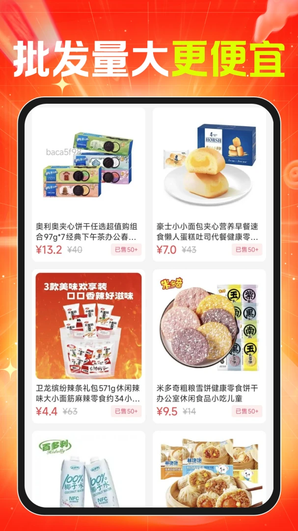 ���ڻ�Դ�����ɹ�-�����һ����ֽ�ͼ