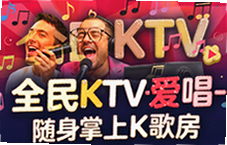 ȫ��KTV������������K�跿�ڼ�Ҳ�ܳ�