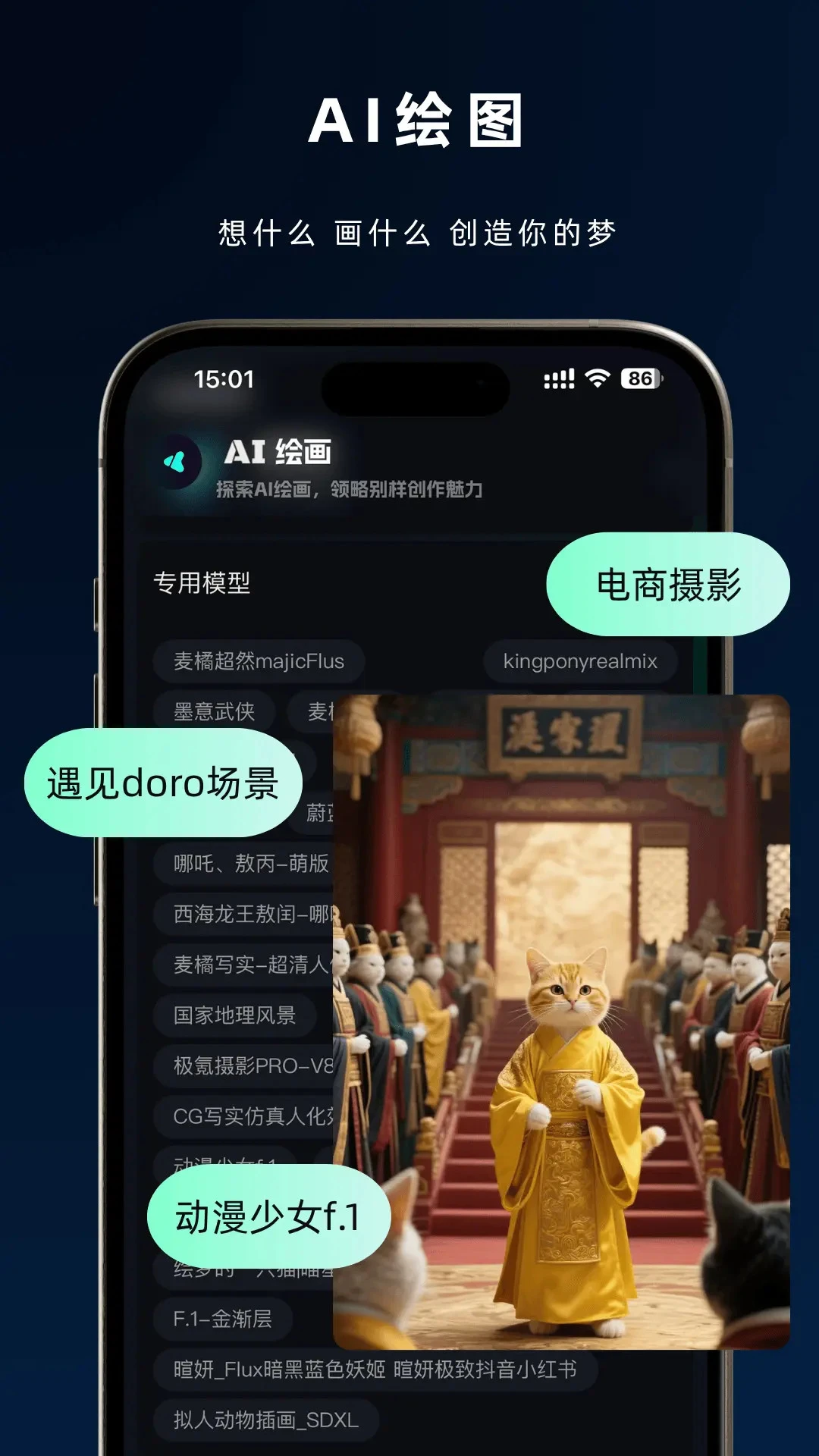 ����AI�ٷ������ͼ2