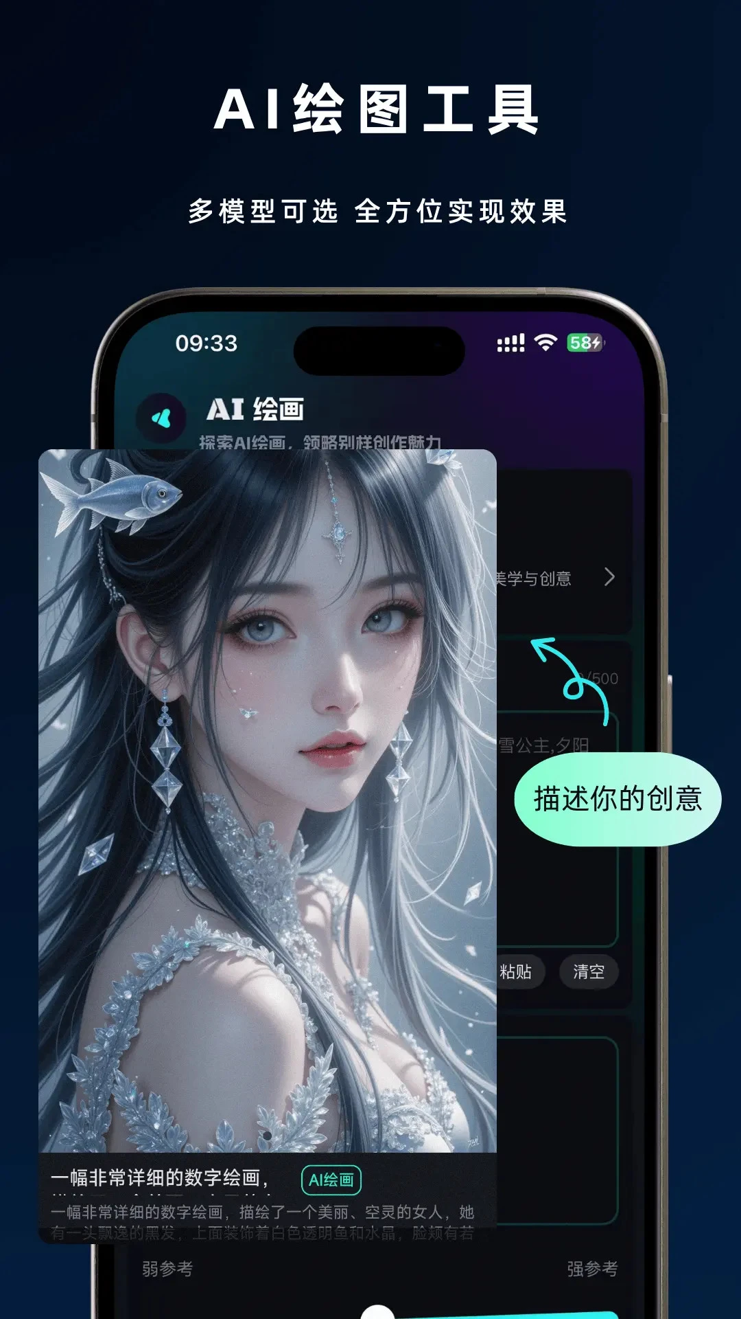 ����AI�ٷ������ͼ1