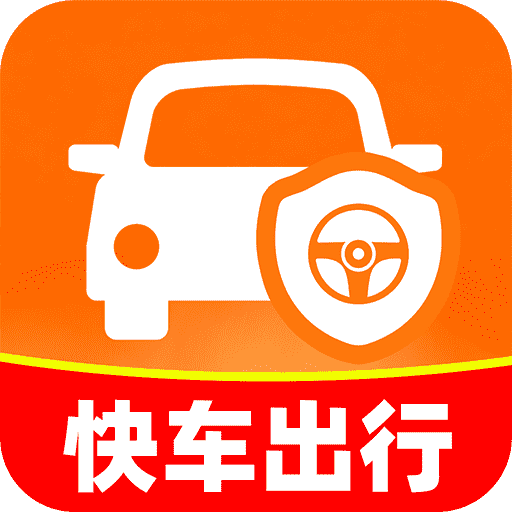 �쳵���г�����-˾���ӵ�����v1.0.2 �ٷ�����